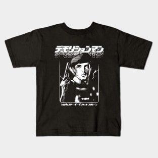 Demolition Man: John Spartan Kids T-Shirt